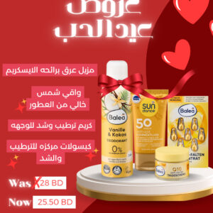 بكج الأساسيات