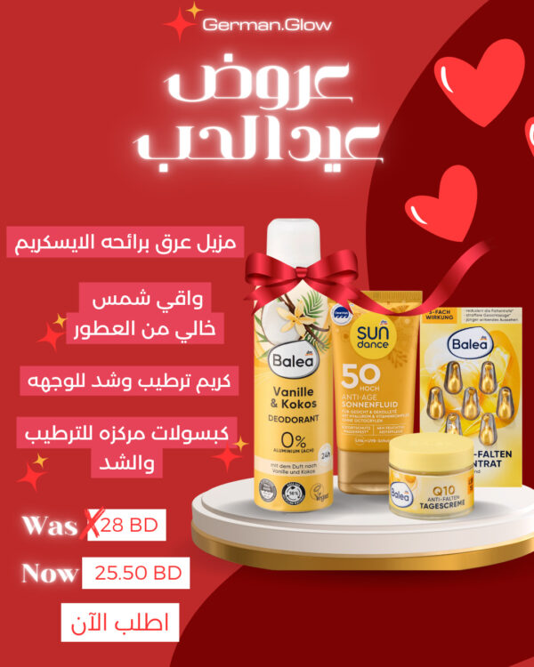 بكج الأساسيات